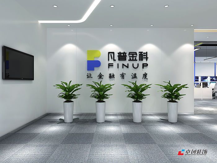 金融投資公司裝修,投資公司辦公室裝修設(shè)計(jì),金融辦公室裝修效果圖