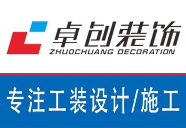 專業合肥火鍋店裝修_自營團隊_拒絕外包_施工質量有保障