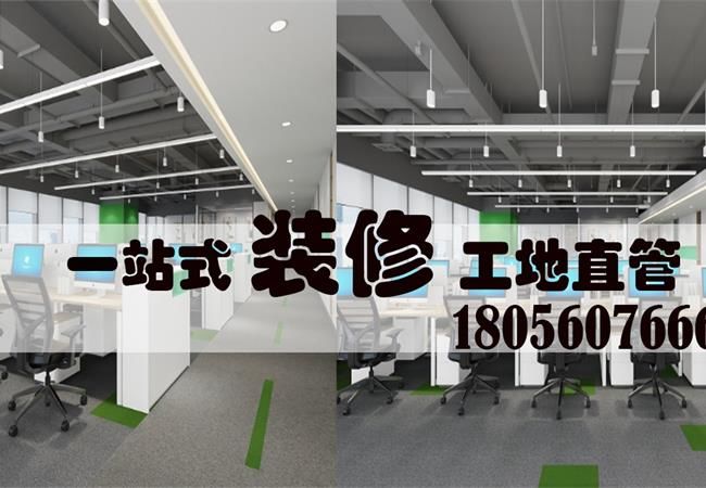 三大合肥辦公室裝修關鍵點，是哪些