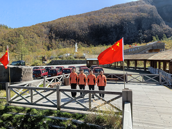 五星紅旗我們為你驕傲