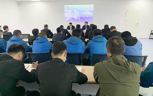 公司召開安全生產(chǎn)緊急會議