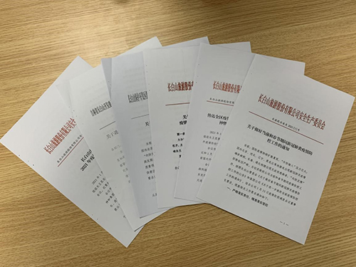 防疫進(jìn)行時|擰緊防疫安全閥 堅(jiān)決打贏疫情防控保衛(wèi)戰(zhàn)