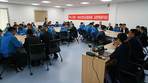 守初心，正值年——長白山服務(wù)創(chuàng)新、品控管理提升培訓(xùn)班開班